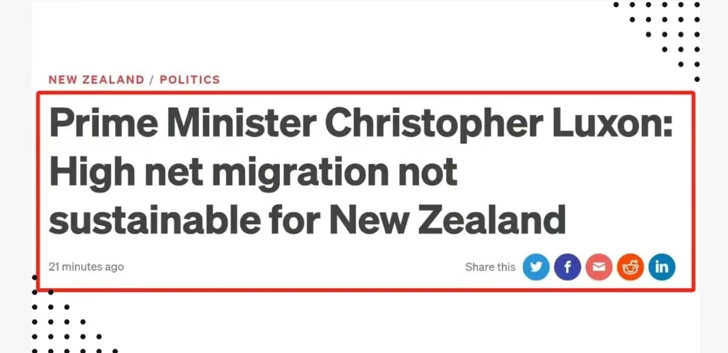 英国、澳洲相继削减移民，现在这股风也吹到新西兰了...