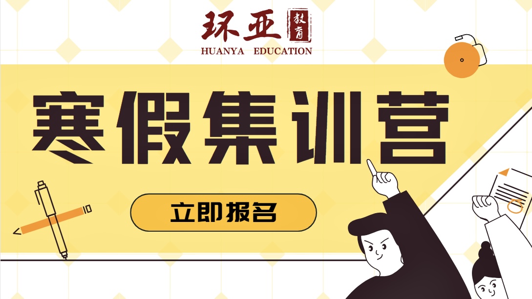 雅思vs托福怎么选？工资和英语能力成正比？